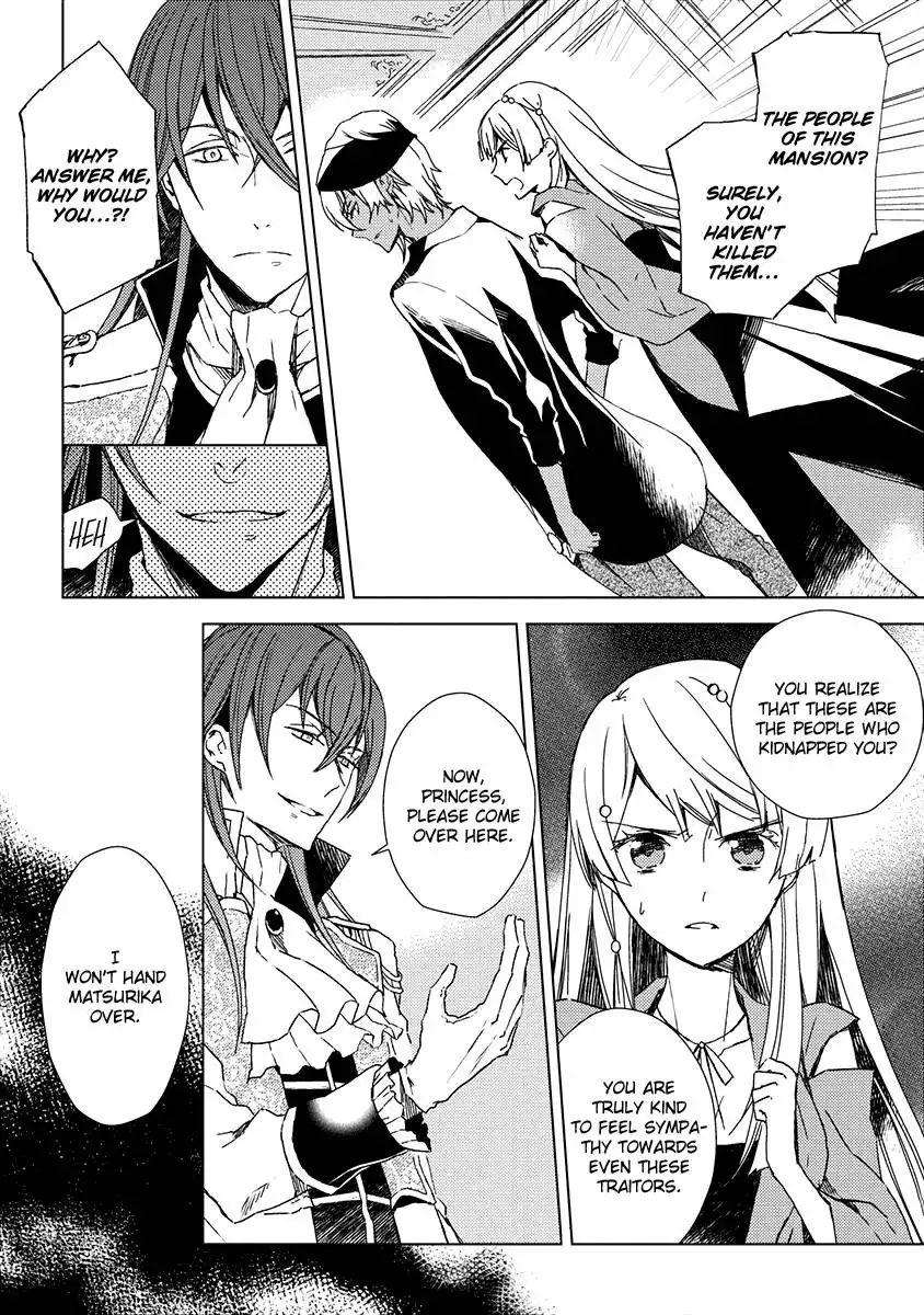 Aoki Umi no Toraware Hime Chapter 9 13